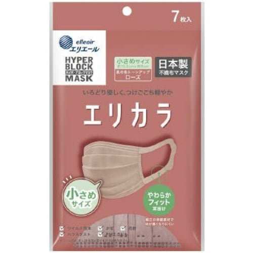 ハイパブロックマスクエリカラロズ小さめ×10