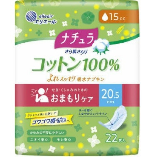 ナチュラコットン100%よれスッキリ15cc×6