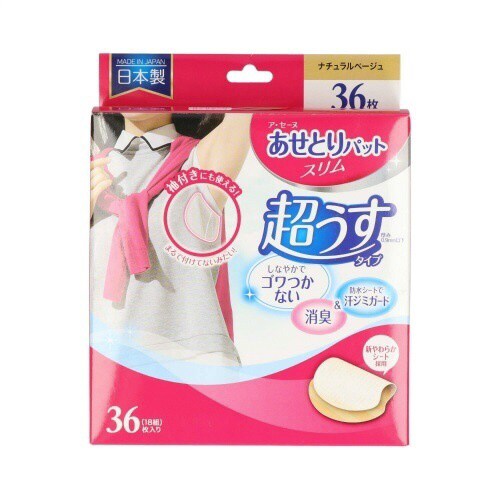 汗取りパット ア・セーヌ 肌色×6