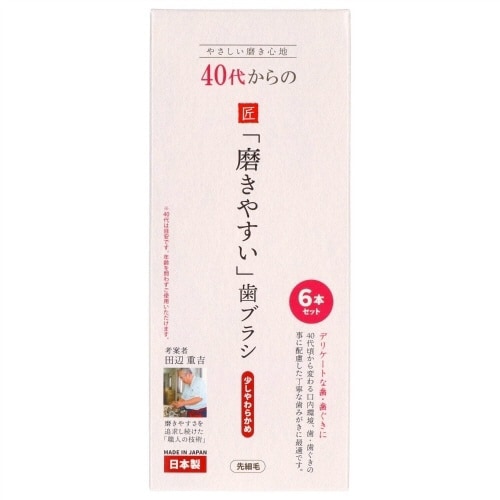 LT−59 40代からの磨きやすい歯ブラシ×6