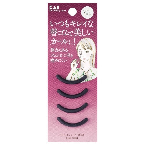 KQ3165 アイラッシュカーラー 替ゴム×12