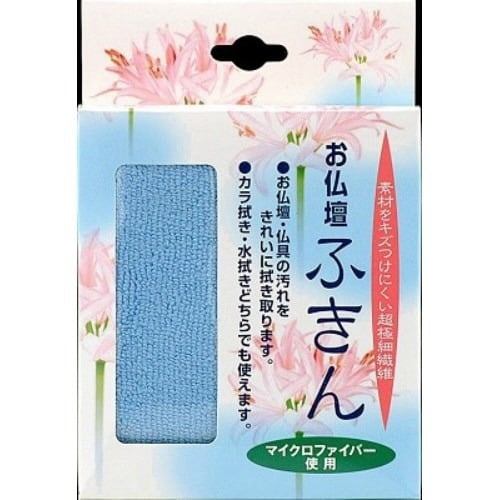 お仏壇ふきん×10