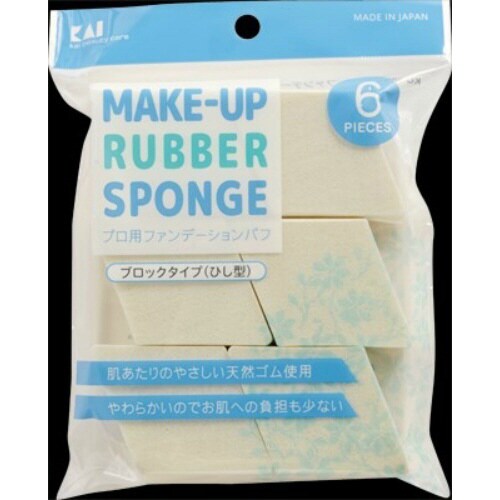 ファンデーションパフ ひし型×3