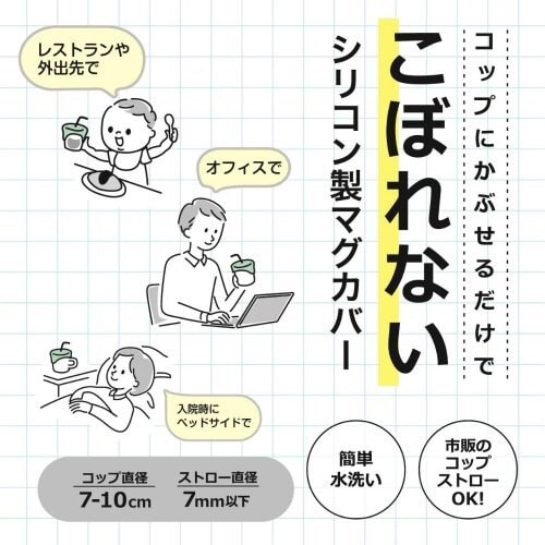 ビタットマグ クリアミント×2