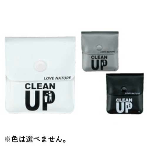 ソフト携帯灰皿 お届けは単品1個です。