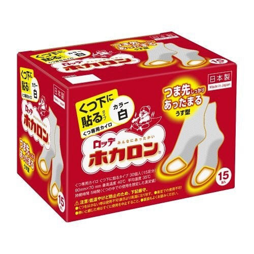 ホカロン くつ下に貼る×4