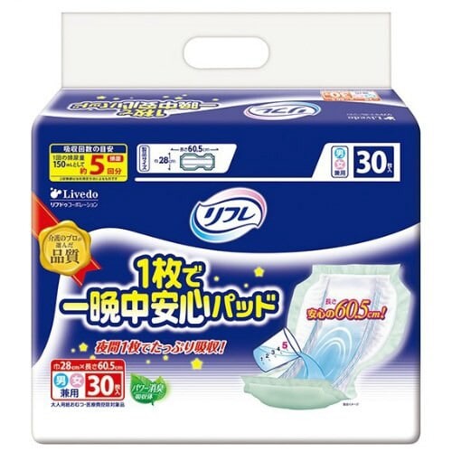 リフレ1枚で一晩安心パッド×4