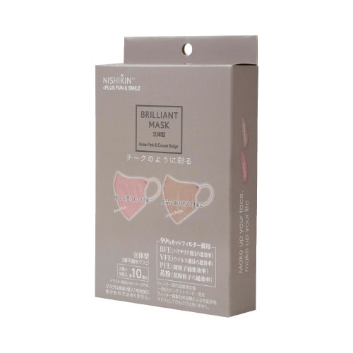 ブリリアントマスク 立体型 ローズ&ベージュ×4