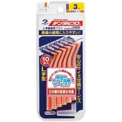 デンタルプロ歯間ブラシL字型 サイズ3×6