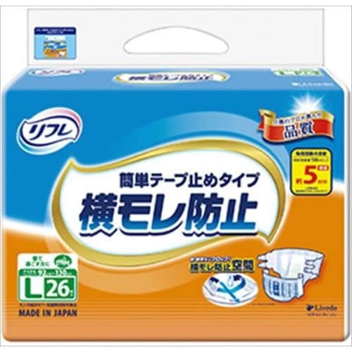 リフレ 簡単テープ止めタイプ 横モレ防止 L×3