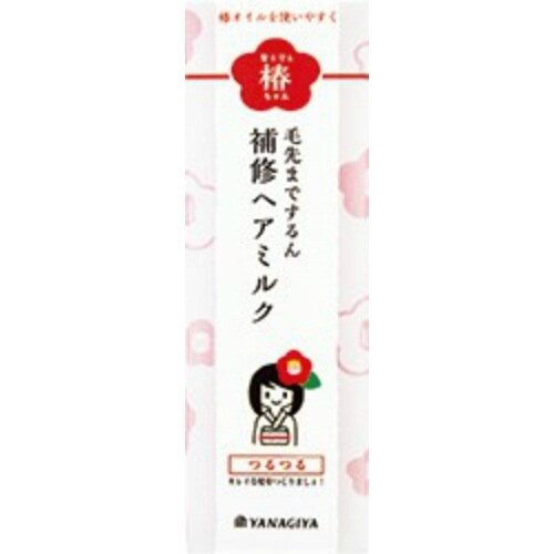 髪を守る椿ちゃん 補修ヘアミルク×3
