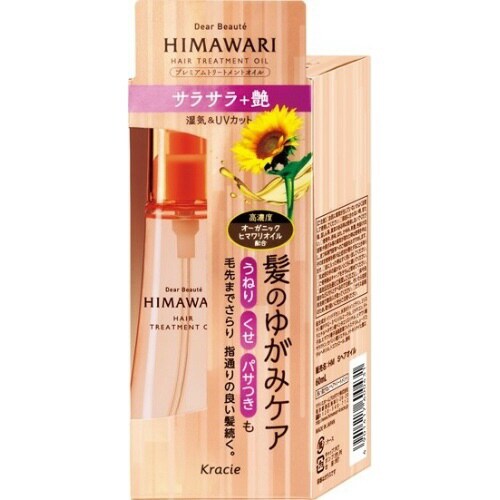 ディアボーテ プレミアム TMオイル サラサラ