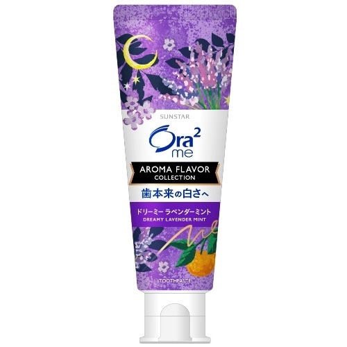 オラツミアロマフレバラベンダミント×6