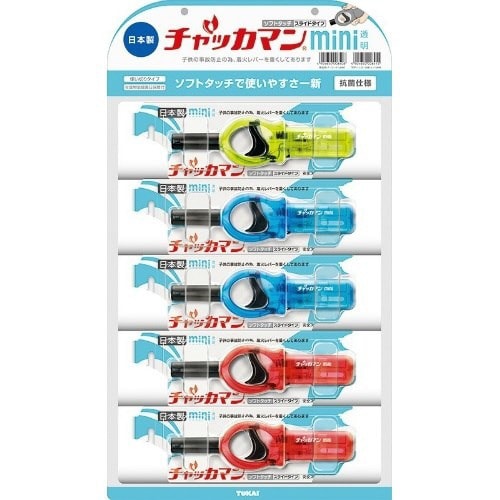 チャッカマン ミニ スライドタイプ 透明