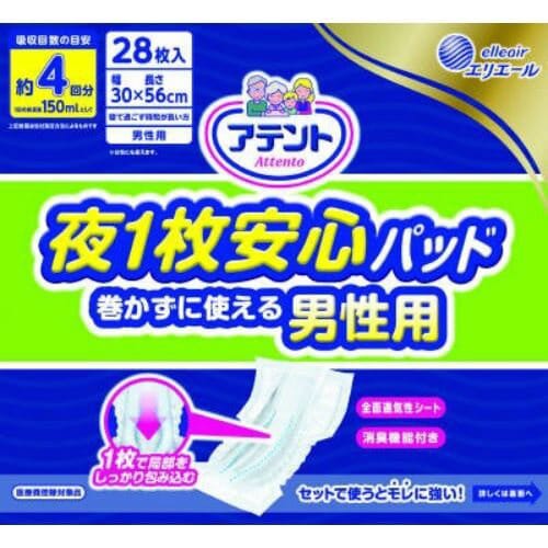 アテント 夜1枚安心パッド男性用 4回吸収×6