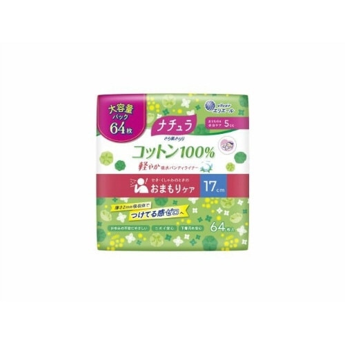 ナチュラ コットン100% 軽やか吸水 5cc×6