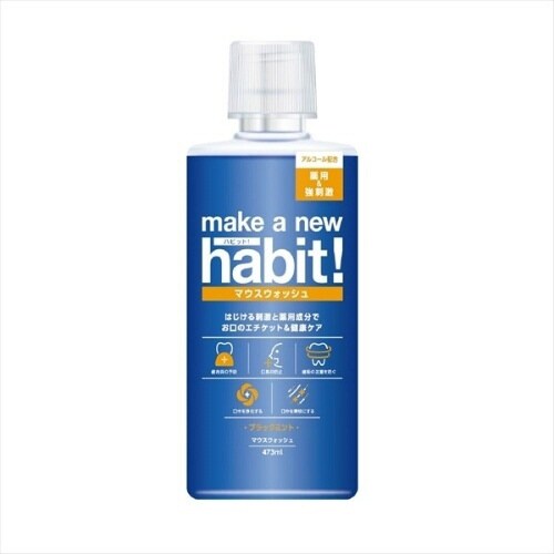 メイクアニュハビット!薬用ブラックミント×12