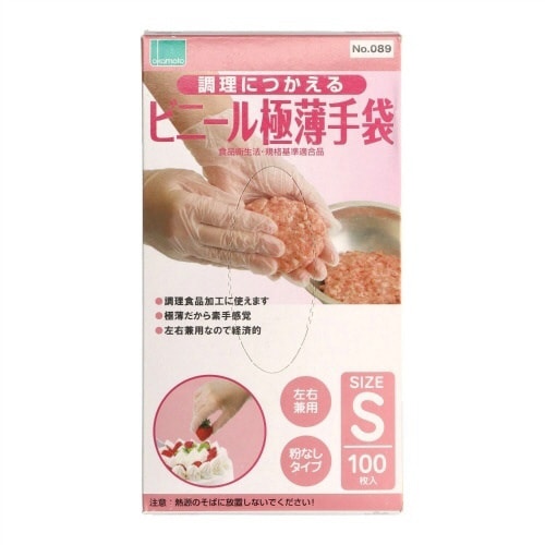 調理に使えるビニール極薄手 粉無し S×4