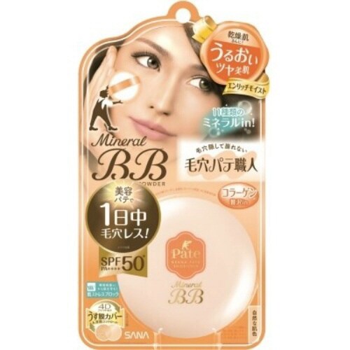 サナ 毛穴パテ職人 ミネラルBBパウダー EM×3