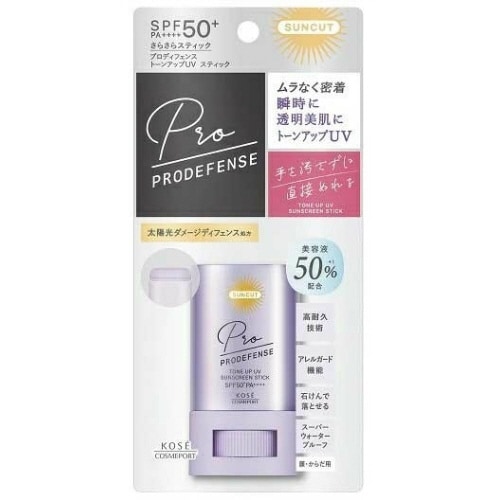 サンカットR プロディフェンス UVスティック×4