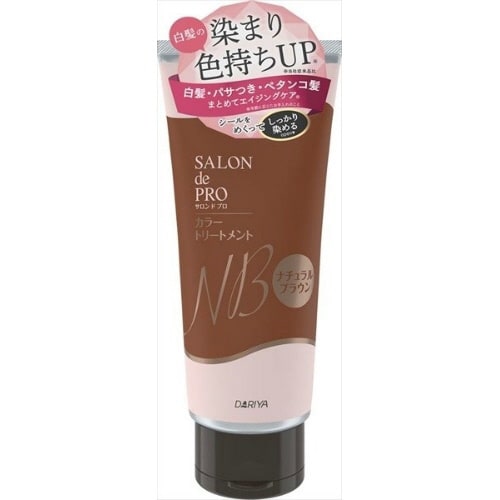 サロンドプロカラトリトメントナチュラルBR×3