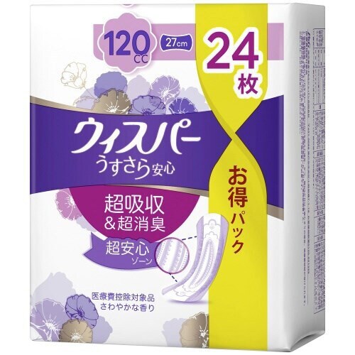 ウィスパー うすさら安心 120cc×4