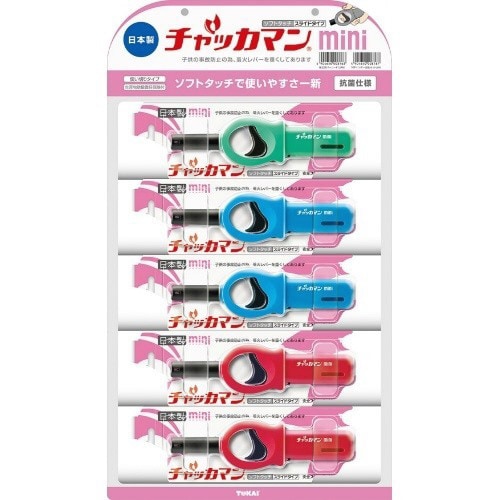 CR チャッカマン ミニ スライドタイプ HG仕様