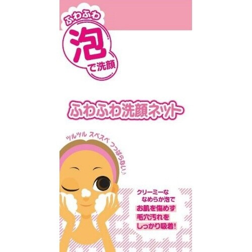 ふわふわ洗顔ネット KQ0189×12