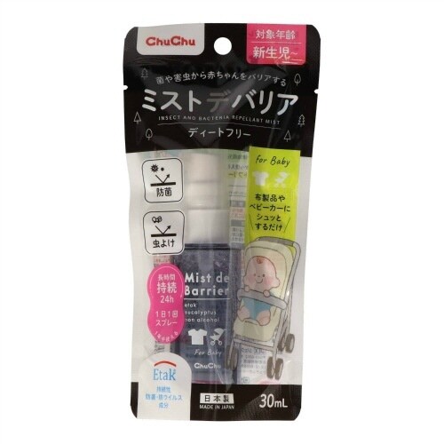 チュチュ ミストデバリア×5