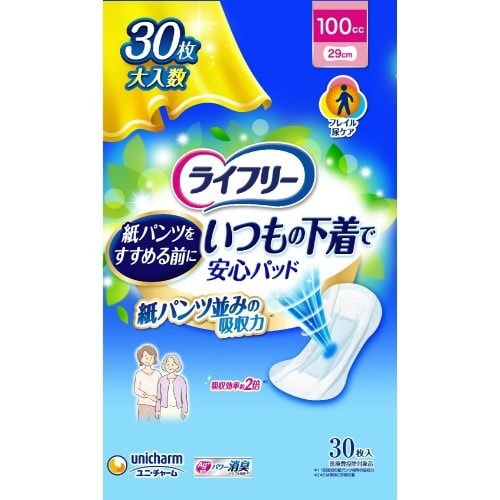 ライフリいつもの下着で安心パッド100cc×4