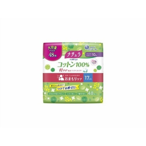 ナチュラコットン100%軽やか吸水10cc×6