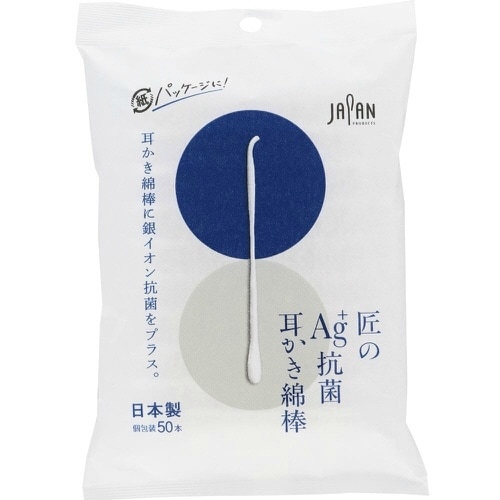 匠のAg+抗菌 耳かき綿棒 袋入×10