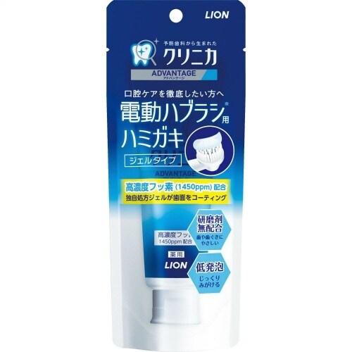 クリニカアドバンテージ ジェルハミガキ×5