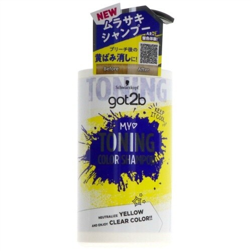 GOT2B トーニングカラーシャンプー×4