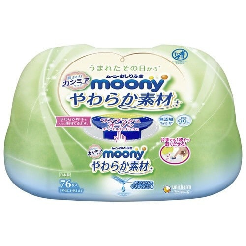 ムーニー おしりふき 本体