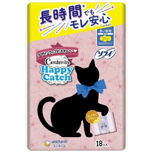 センターイン ハッピーキャッチ 多い夜用
