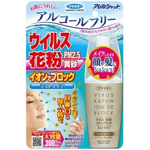 アレルシャットイオンでブロックミスト300回分×4