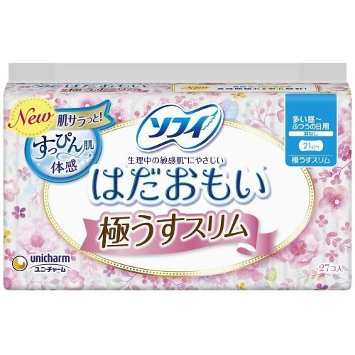 バラダミーソフィ はだおもい 極うすスリム 210