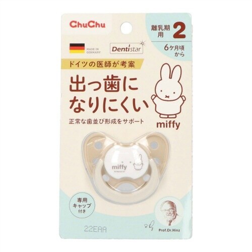 チュチュ ミッフィーデンティスター2×3