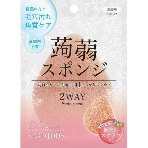 2WAYこんにゃくスポンジ ピンククレイ×3