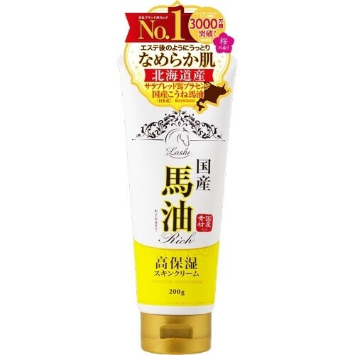 ロッシモイストエイド 国産馬油スキンクリーム
