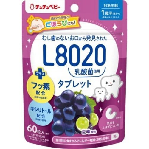 L8020 乳酸菌タブレット 巨峰風味×5