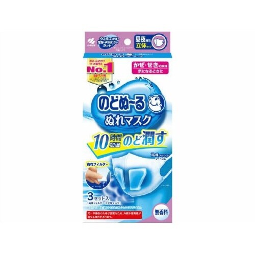 のどぬるぬれマスク昼夜兼用立体無香料×10