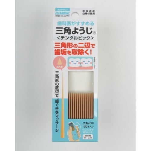 クリアデント 三角ようじ×6