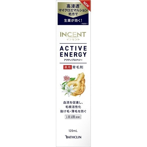 インセント アクティブエナジー×4