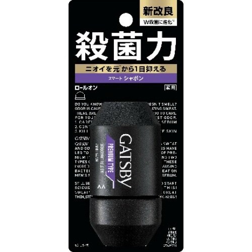 ギャツビー ロールオン スマートシャボン×3