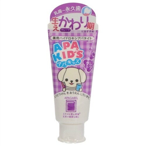 アパガード アパキッズグレープ×6