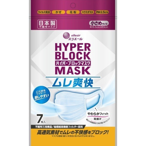 ハイパブロックマスクムレ爽快小さめサイズ×10