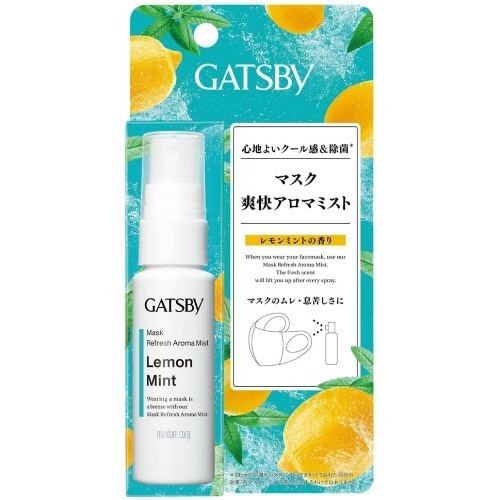 ギャツビーマスク爽快アロマミスト レモンミント×3