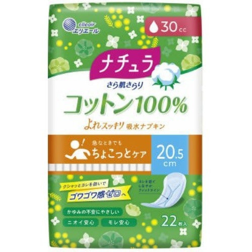 ナチュラコットン100%よれスッキリ30cc×6